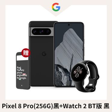 Pixel Watch Bt的價格推薦- 飛比2023年12月即時比價