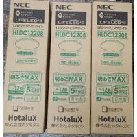 在飛比找蝦皮購物優惠-現貨 日本原裝 NEC HotaluX HLDC12208 