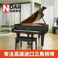 在飛比找Yahoo!奇摩拍賣優惠-鋼琴日本原裝進口三角鋼琴雅馬哈C3二手家用演奏yamaha真
