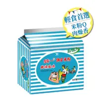 在飛比找蝦皮購物優惠-統一 調合米粉肉燥風味 即食泡麵 泡麵 (5入)