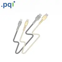 在飛比找momo購物網優惠-【PQI 勁永】i-Cable Ultimate Tough