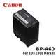 Canon BP-A60 for C300 mark II & C200 電池 原廠公司貨