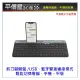 《平價屋3C》Logitech 羅技 K580 黑 超薄跨平台藍牙鍵盤 無線鍵盤 藍芽鍵盤