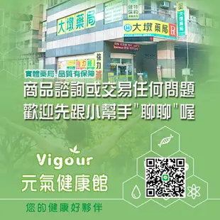 元氣健康館(台中實體店可自取)☆雙效超值組☆贈送搖搖杯x1 日安玩美紅藜麥穀物粉 30入/盒+ IVENOR十時塑漢方草本茶 10包/盒