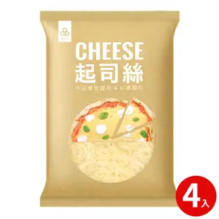 【開元食品】起司絲｜乳酪絲｜切達+馬茲摩拉起司絲x4包 1000g/包