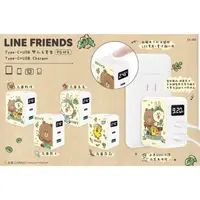 在飛比找蝦皮購物優惠-GARMMA LINE FRIENDS Type-C & U