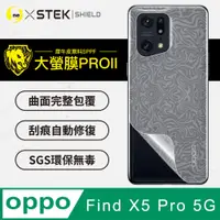 在飛比找PChome24h購物優惠-【大螢膜PRO】OPPO Find X5 Pro 背蓋保護貼