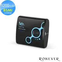 在飛比找momo購物網優惠-【RONEVER】D18 行動電源-5200mAh