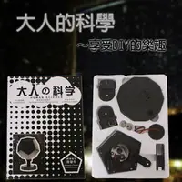 在飛比找樂天市場購物網優惠-大人的科學 大人の科学 四季星座投影燈 四季星空投影燈 天體