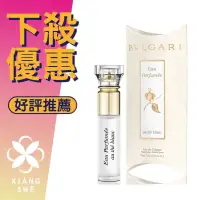 在飛比找樂天市場購物網優惠-BVLGARI 寶格麗 Eau Parfumée au th