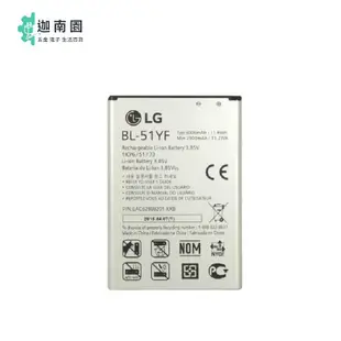 LG G4 原廠電池 H815 BL-51YF 3000mAh 原廠 電池 樂金【保固一年】