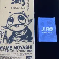 在飛比找蝦皮購物優惠-豆芽水產 jiro 鮪魚前輩 大豆芽社長