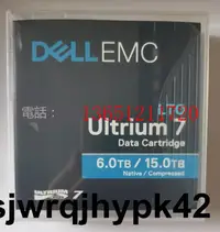 在飛比找露天拍賣優惠-【廠價直銷】新包裝 DELL EMC 戴爾 LTO7 Ult