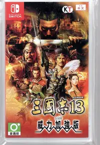 在飛比找Yahoo!奇摩拍賣優惠-{瓜瓜皮}中古品 NS Switch 台灣公司貨 中文版 三