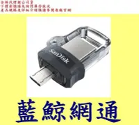 在飛比找Yahoo!奇摩拍賣優惠-SANDISK SDDD3 32GB 32G ULTRA D