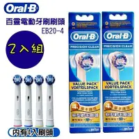 在飛比找Yahoo奇摩拍賣-7-11運費0元優惠優惠-【大頭峰電器】BRAUN OralB 德國百靈歐樂B電動牙刷