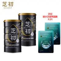 在飛比找蝦皮商城優惠-SesaOle【芝初】高鈣黑芝麻粉380g2入組 (多樣組合