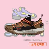 在飛比找蝦皮購物優惠-【R-MAN】Nike ACG Mountain Fly L