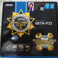 在飛比找蝦皮購物優惠-MSI 微星 H81M-P33 主機板  (全新品)