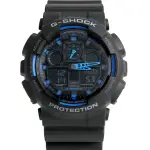 【CASIO 卡西歐】G-SHOCK 黑藍大錶框雙顯手錶(GA-100-1A2DR)
