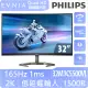 【Philips 飛利浦】32M1C5500VL 32型 VA 2K 165Hz 曲面電競螢幕(1500R/Adaptive-Sync/1ms)