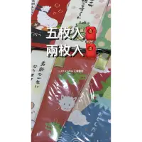 在飛比找蝦皮購物優惠-［現貨免運］日本 2024 紅包袋 龍年紅包袋 日本紅包袋 