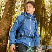 在飛比找PChome24h購物優惠-【ATUNAS 歐都納】男款縱橫戶外GORE-TEX 2.5