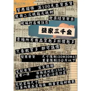 附發票17美  聯府 KEYWAY  A1940 巴黎 米蘭 四層 五層 塑膠 置物 收納 台灣製造 鞋架 架