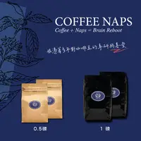 在飛比找PChome24h購物優惠-【Coffee Naps】義式經典綜合咖啡豆 半磅