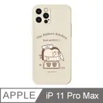 IPHONE 11 PRO MAX 6.5吋THE BUTTERS 吐司先生烘培師全包IPHONE手機殼