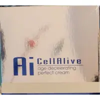 在飛比找蝦皮購物優惠-出清價 CellAlive超導無痕彈力霜💫快速出貨