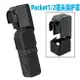 sunnylife鏡頭保護罩適用DJI OSMO POCKET1/2大疆口袋靈眸雲臺