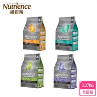 在飛比找momo購物網優惠-【Nutrience 紐崔斯】INFUSION天然貓寵糧系列