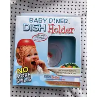 在飛比找蝦皮購物優惠-Baby diner Dish Holder 寶寶用餐盤吸盤