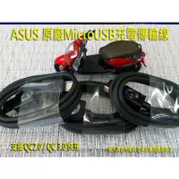 在飛比找蝦皮購物優惠-ASUS Zenfone2 Laser ZE550KL Z0