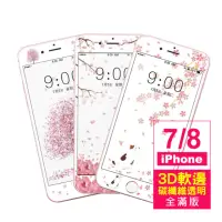 在飛比找momo購物網優惠-iPhone7 8 滿版櫻花系列9H玻璃鋼化膜手機保護貼(i