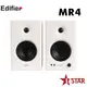 Edifier MR4 專業監聽喇叭