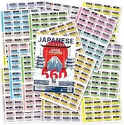 BRISTON 560 Japanese/English Vocabulary Word Sticker Labels - Educational Language Learning Resource for Memory & Sight Fun Around The House Game Play Kids, Grade School, Classroom or Homeschool