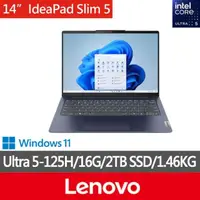 在飛比找momo購物網優惠-【Lenovo】特仕版 14吋AI輕薄筆電(IdeaPad 