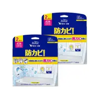 在飛比找PChome24h購物優惠-(2盒4入超值組)日本Febreze風倍清-浴廁BIO防霉除