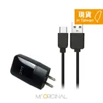 HTC TC P900-US 5V/1.5A 原廠旅充頭+ TYPE C傳輸充電線組 (密封袋裝)