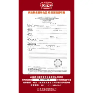 MobbyChoice莫比自然食 狗飼料 1.5KG 3KG - 艾爾發寵物 Alphapetstw