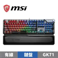 在飛比找蝦皮商城優惠-MSI 微星 VIGOR GK71 SONIC RED TC