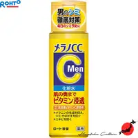 在飛比找蝦皮商城精選優惠-【日本制&100%正品】Melano CC Men Loti