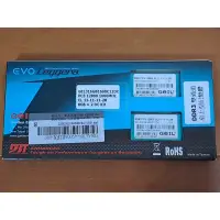 在飛比找蝦皮購物優惠-二手~GEIL輕競系列 DDR3 1600MHz 8GBx2