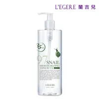 在飛比找蝦皮商城優惠-【LEGERE 蘭吉兒】97蝸牛保濕防護精華露(500ml/