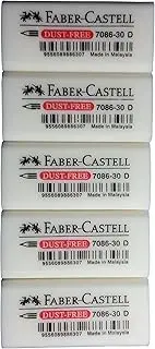 Faber-Castell Pencil Eraser, Extra Soft, Dust Free, Clean Erasing, Excellent, Minimal Crumbling, Pack of 5 (4 x 1.9 x 1.2 cm)