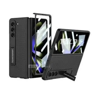 【摺疊系列】三星 Samsung Galaxy Z Fold5 殼膜一體 全包覆皮紋支架保護殼+鋼化膜 手機殼