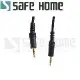 SAFEHOME 三環 3.5mm 音源延長線(公對公)，1.5M，1.5米長 CA1604