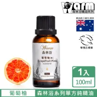 在飛比找momo購物網優惠-【Warm】森林浴系列單方純精油100ml(葡萄柚)